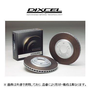 ディクセル DIXCEL HDタイプ ブレーキローター 品番:1254653