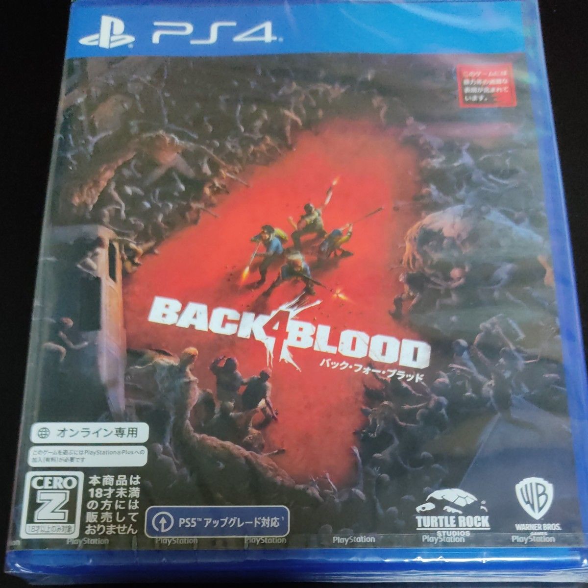 【PS4】 バックフォーブラッド [通常版]　新品未開封