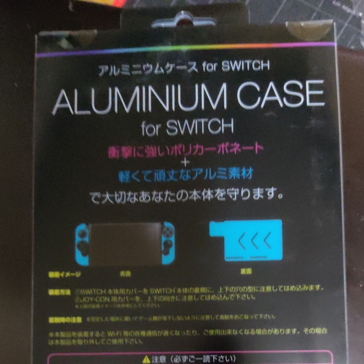 【安心の日本メーカー】 Switch用アルミニウムケース BK　新品未開封