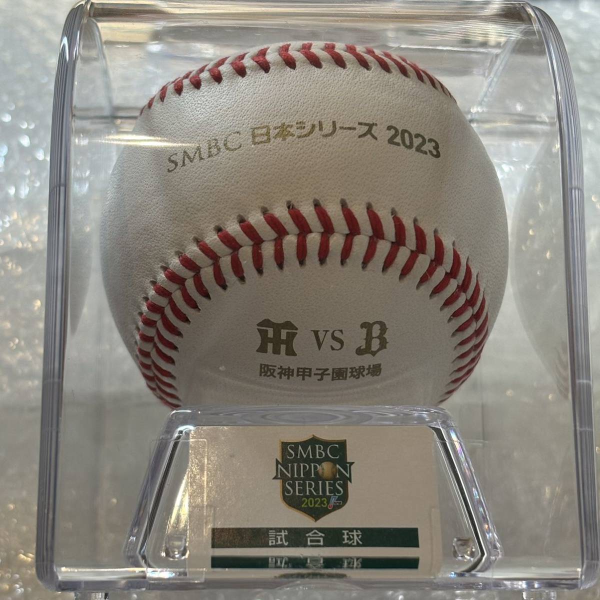 阪神甲子園球場　SMBC 日本シリーズ 2023 公式球 試合球 阪神タイガース オリックス・バファローズ NPB_画像2