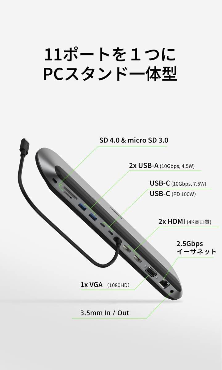 BELKIN ベルキン Connect ユニバーサル USB-C 11-in-1 Pro ドック 100W PD対応 INC014BTSGY_画像3