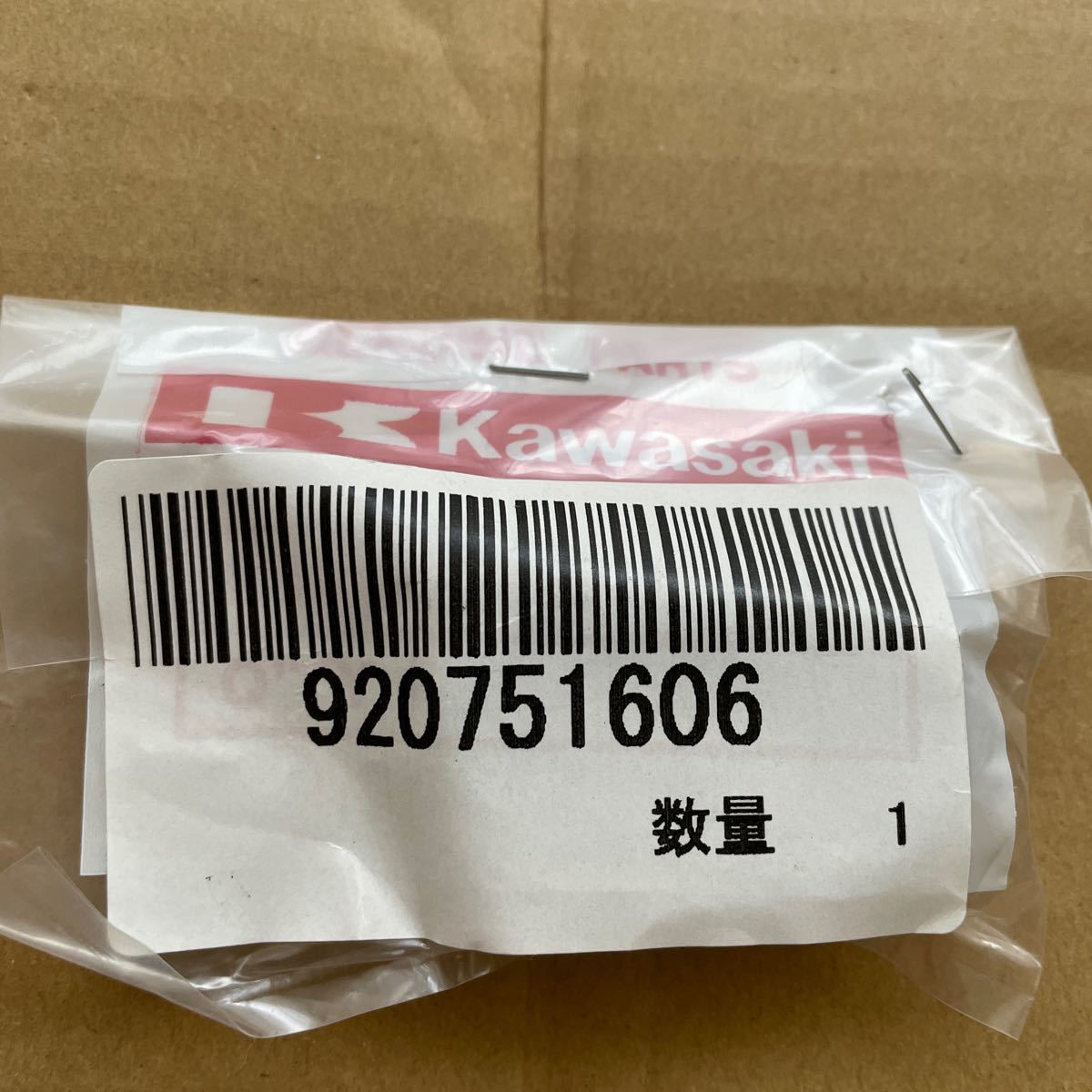 【新品未使用】GPZ900R カワサキ純正部品　ダンパ2個セット　92075-1606_画像2