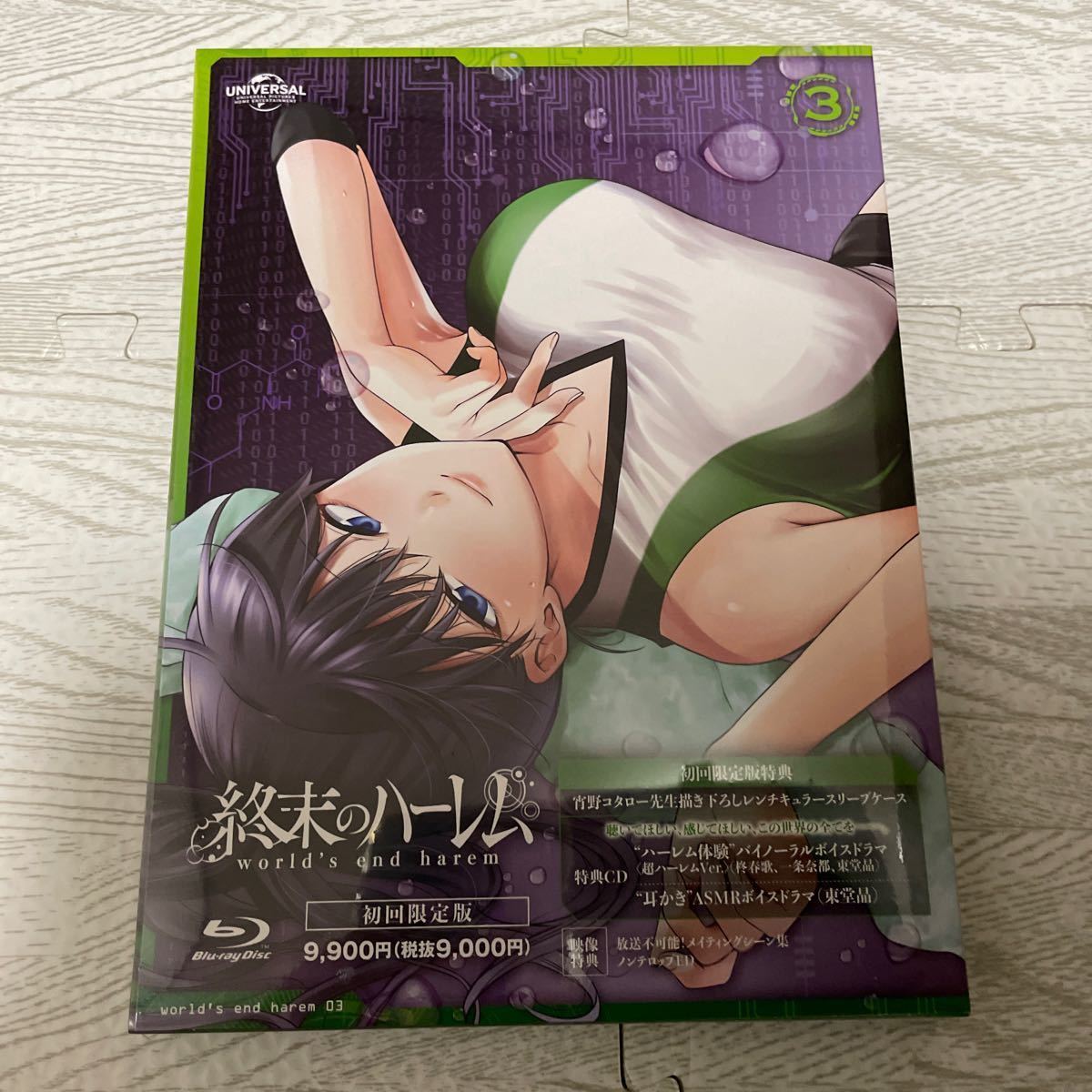 新品未開封 終末のハーレム 初回限定版 Blu-ray 全4巻セット 全巻セット 宵野コタロー|Yahoo!フリマ(旧PayPayフリマ) 新品未開封 終末のハーレム 初回限定版 Blu-ray 全4巻セット 全巻セット 宵野コタロー|Yahoo!フリマ(旧PayPayフリマ)