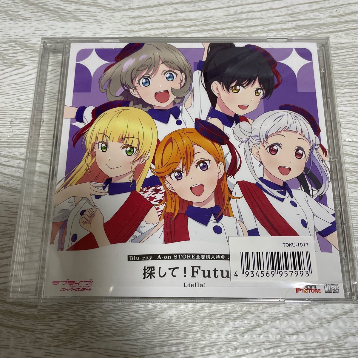 TVアニメ ラブライブ！スーパースター!! 1期 特装限定版 Blu-ray A-on STORE 全巻購入特典 CD「探して!Future」 Liella!_画像1