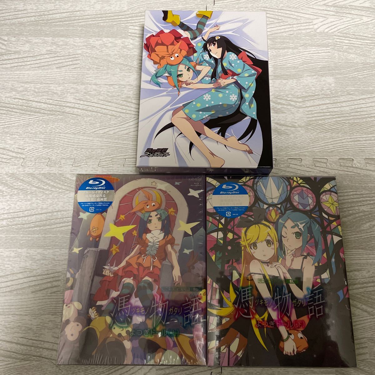 憑物語 よつぎドール 完全生産限定版 Blu-ray 上巻 下巻 全巻 憑物語 よつぎドール 完全生産限定版 Blu-ray 上巻 下巻 全巻