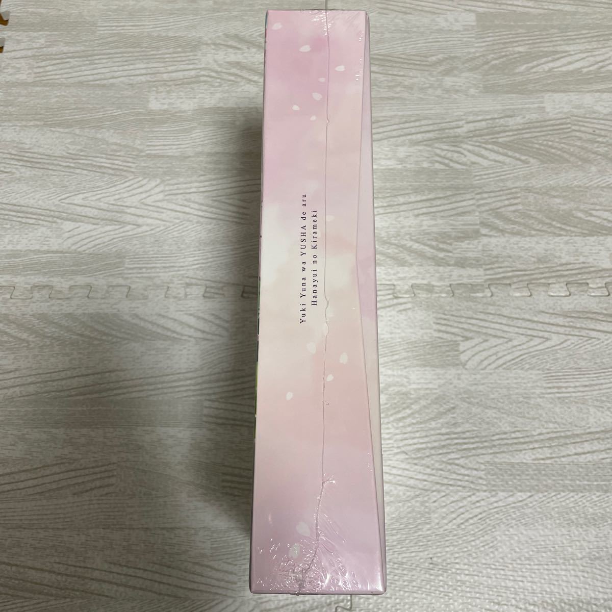 新品未開封 PS4版 結城友奈は勇者である -花結いのきらめき 新品未開封 PS4版 結城友奈は勇者である -花結いのきらめき