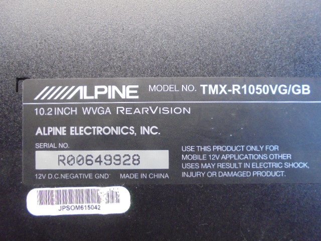 3FA3008 QM2)) Mazda Biante CCEFW previous term model 20S.. use Alpine flip down monitor TMX-R1050VG