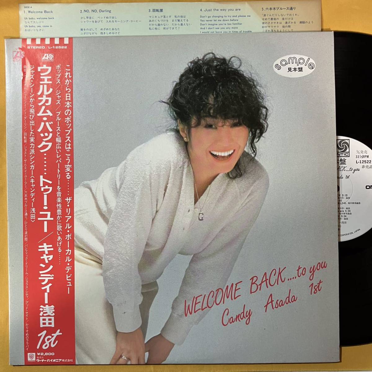 01H 美盤 見本盤 帯付き キャンディー浅田 / ウェルカム・バックトゥー・ユー Welcome Back...to you L-12522 LP レコード_画像1