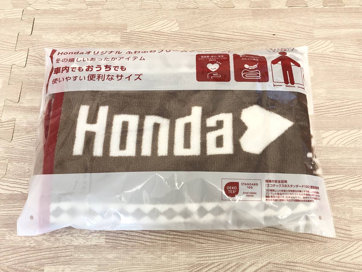 【新品同様】Hondaオリジナル ふわふわフリースブランケット　2024年ノベルティ　ひざ掛け　ホンダハート【送料無料】_画像1