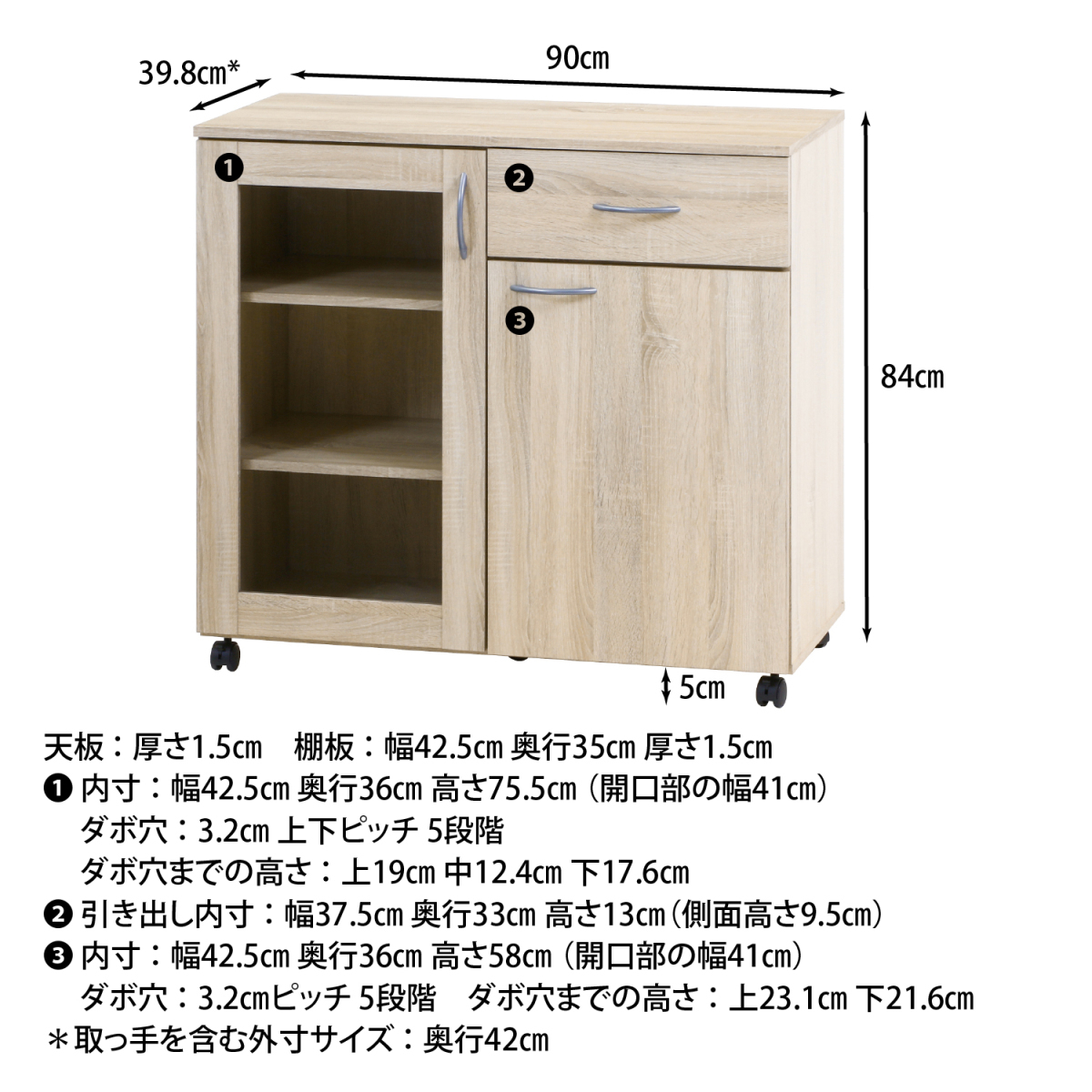 キッチンカウンター キャスター付き 収納ラック 幅90cm アンティークホワイト【新品】【送料無料】_画像8