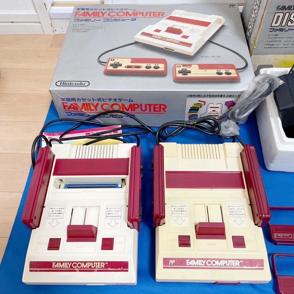 任天堂 ファミリーコンピューター ファミコン 本体2台 ファミリーコンピュータ ディスクシステム MDケース 全2種 未チェック ジャンク品_画像2