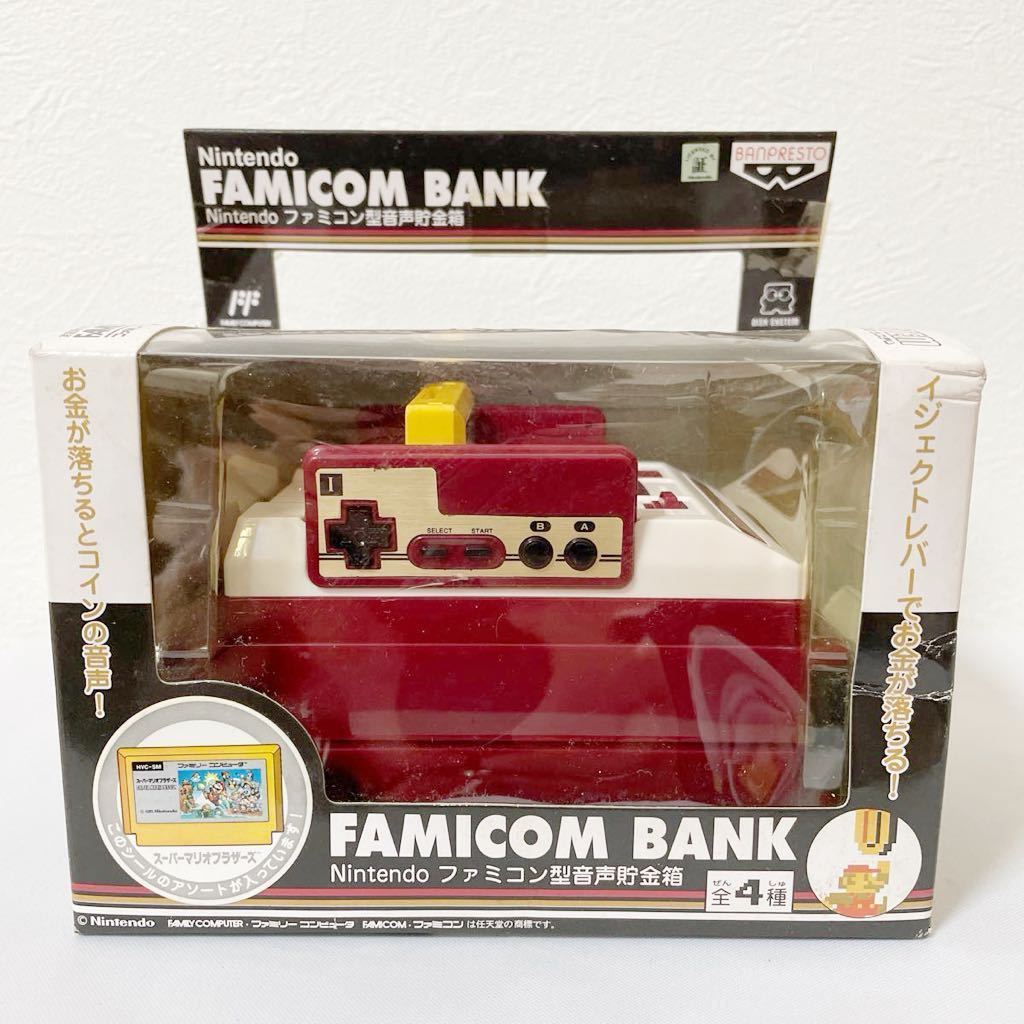 Yahoo!オークション - 【未開封】任天堂Nintendo ファミコン型 Yahoo!オークション - 【未開封】任天堂Nintendo ファミコン型