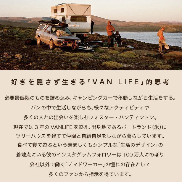 VAN LIFE ヴァン ライフ STICKER ステッカー シール 4枚 セット Foster Huntington vanlife_画像3