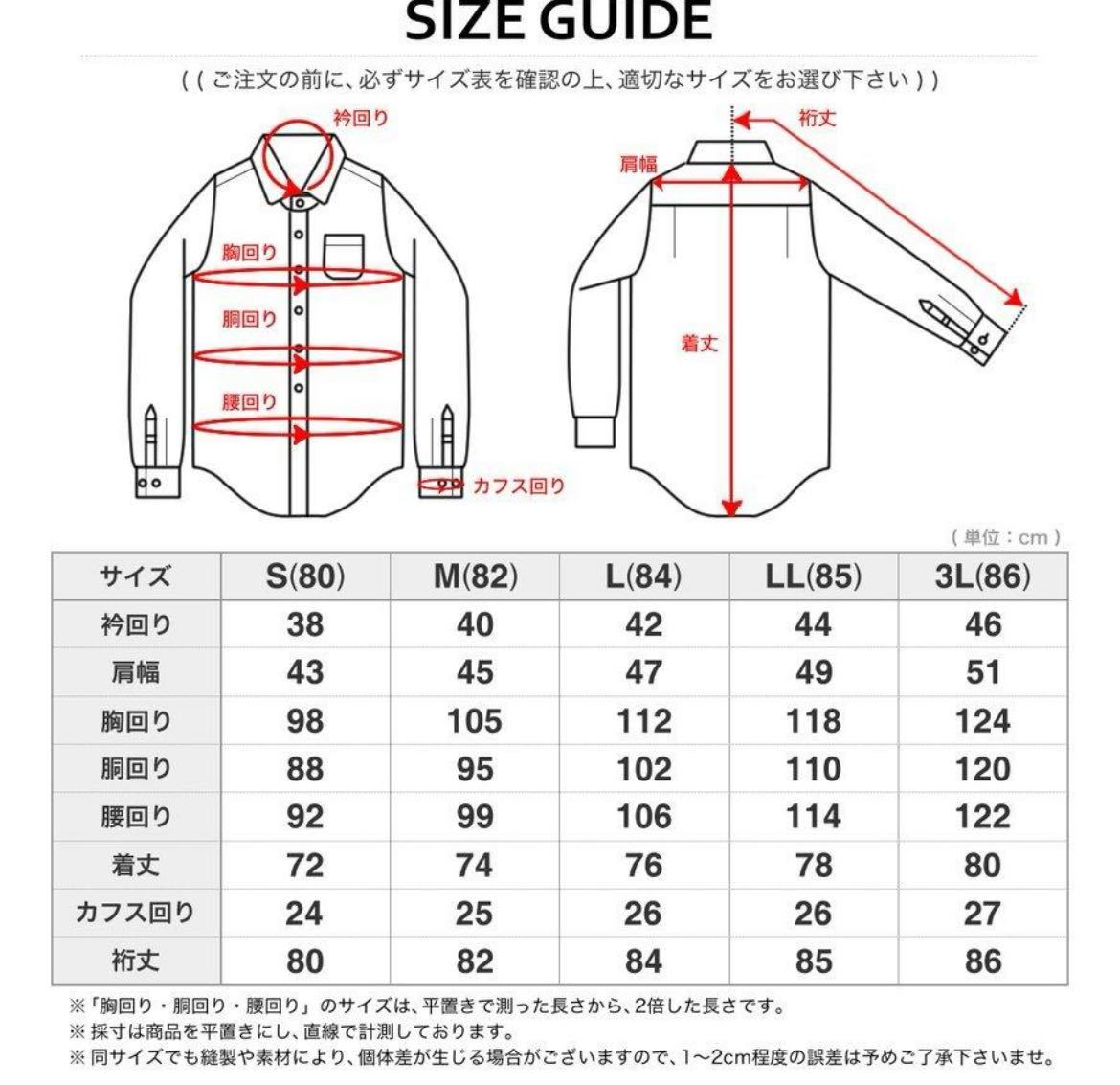 【送料無料】３枚セット　ワイシャツ ニットシャツ ノーアイロン ストレッチ 長袖 ボタンダウン ホリゾンタル 吸水速乾 40-82_画像8