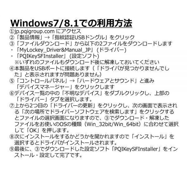 【動画編集用PC】Panasonic CF-B11 Windows10 新品メモリー:16GB 新品HDD:320GB Office 2019 & PQI USB指紋認証キー Windows Hello機能対応_画像10