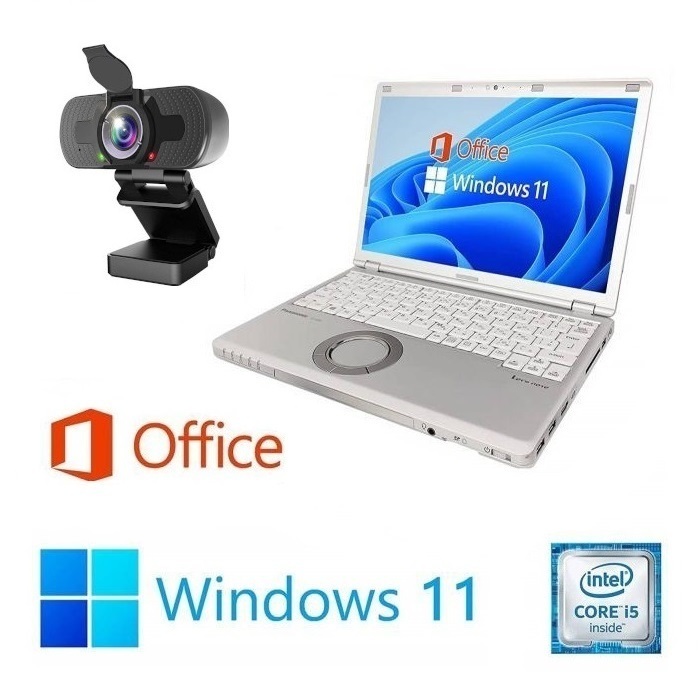【高画質Webカメラセット】【サポート付き】CF-SZ5 レッツノート Windows11 新品SSD:256GB 新品メモリ:4GB Office2019 パナソニック