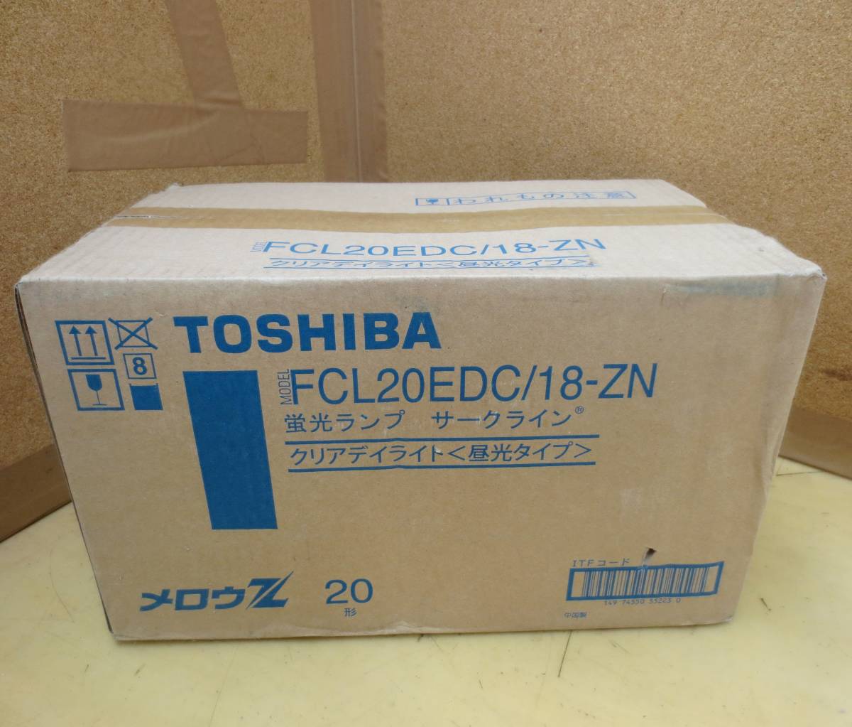 B4★TOSHIBA FCL20EDC/18-ZN 蛍光ランプ サークライン 10個★未開封_画像1