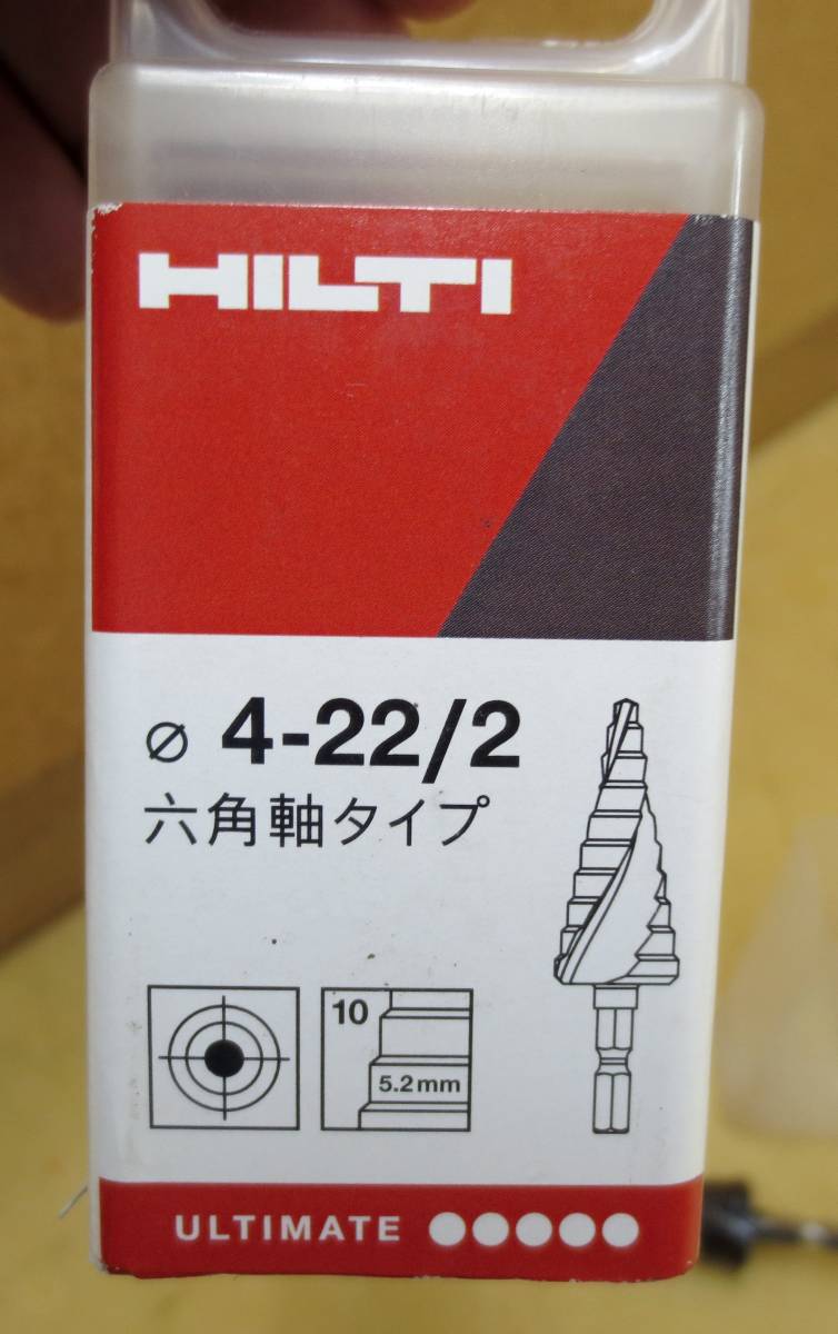 D11★HILTI インパクトツールに対応するステップドリルビット 4-22/2★未使用_画像2