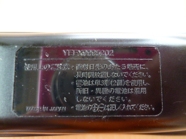 ★822★panasonic HDDナビ Strada CN-HS400D 取扱説明書 2004年 2冊＋リモコン YEFX9995202★赤外線チェック済★ジャンク★_画像4