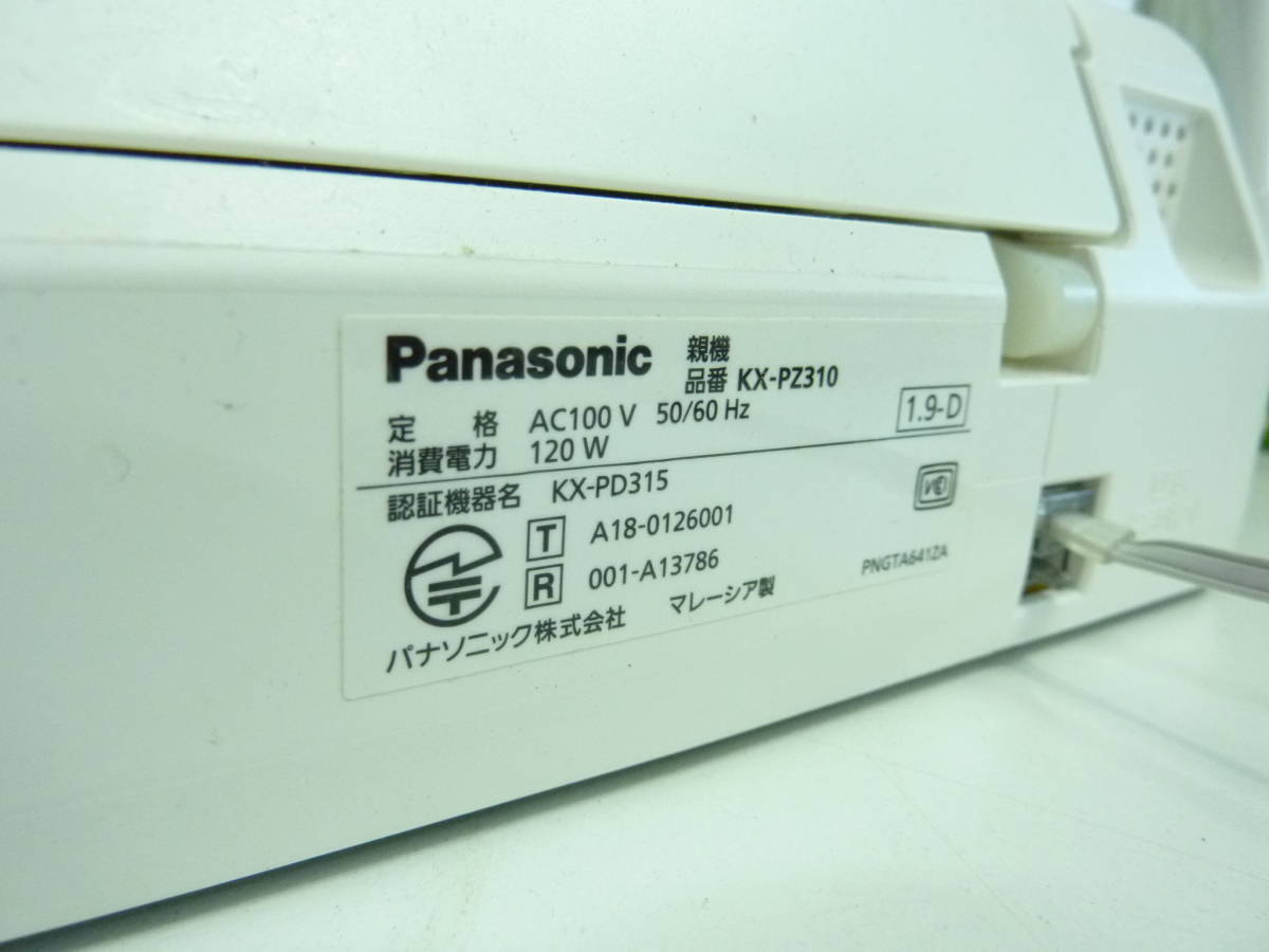 ①パナソニック　デジタルコードレス　おたっくす　ファクシミリ　Panasonic KX-PZ310 FAX 電話機 親機のみ_画像8