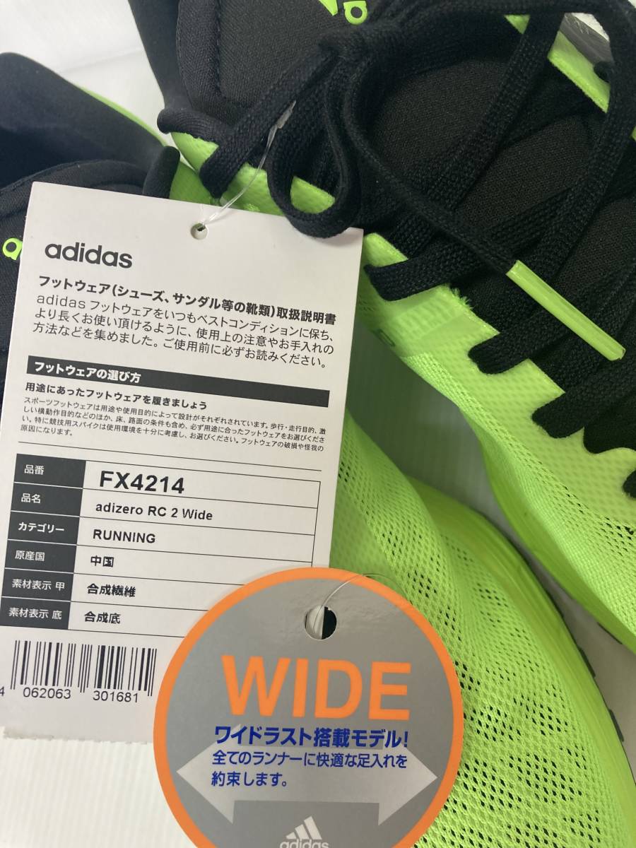 ●お買い得！adidas ランニングシューズ　adizero　RC　2　wide　FX4214　蛍光グリーン/ブラック　26.0㎝　マラソンや軽い運動に最適！_画像9