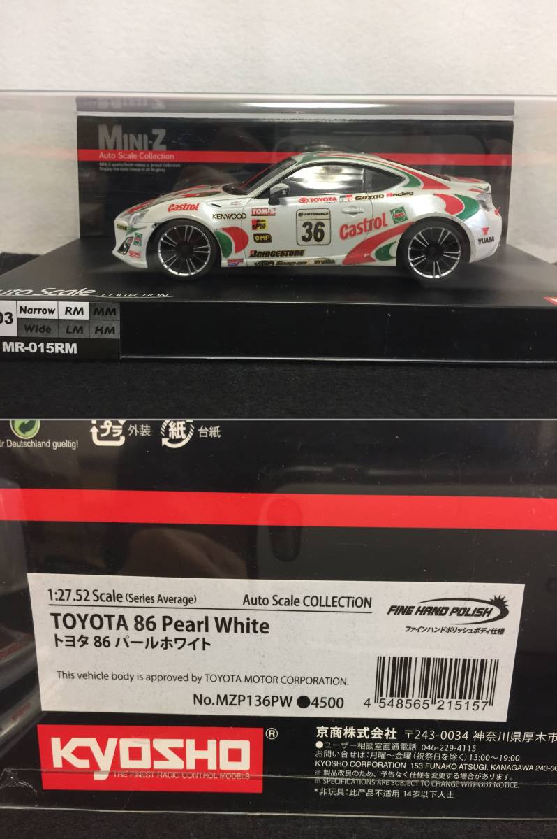 ☆京商 ミニッツ ASCトヨタ86 パールホワイト・セリカ GT-FOUR ☆京商 ミニッツ ASCトヨタ86 パールホワイト・セリカ GT-FOUR