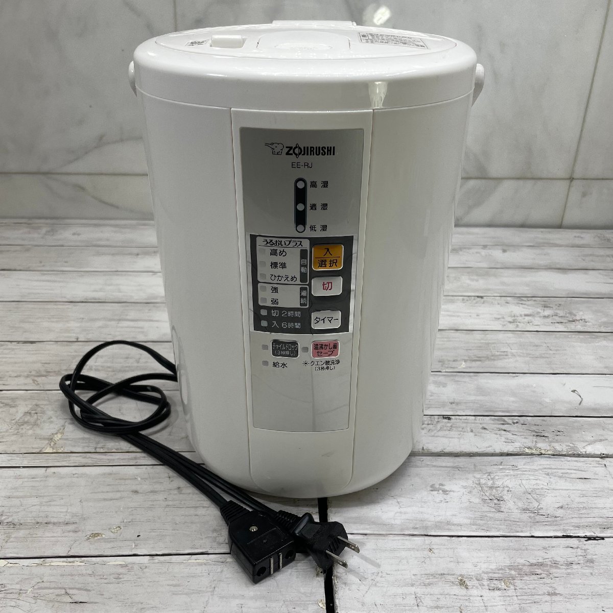 ♭OG♭ ZOJIRUSHI スチーム式加湿器 EE-RJ50 中古品 動作確認済み 加湿器 480m加湿器 リビングルーム♭J-230904_画像1