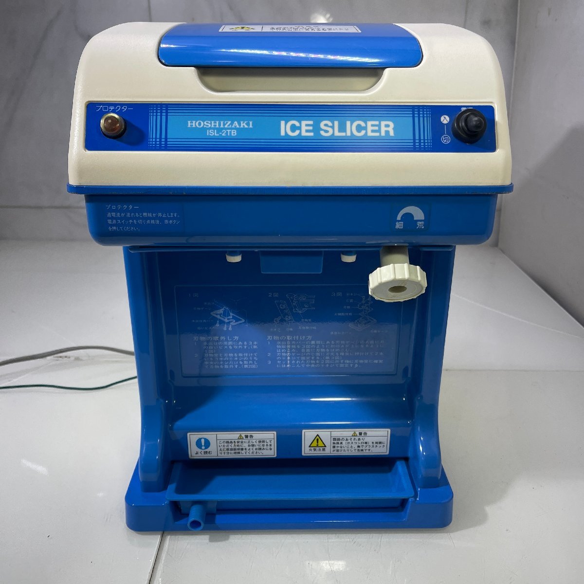 6930円 *OG* ホシザキ アイススライサー HOSHIZAKI ICE SLICER 6930円 *OG* ホシザキ アイススライサー HOSHIZAKI ICE SLICER