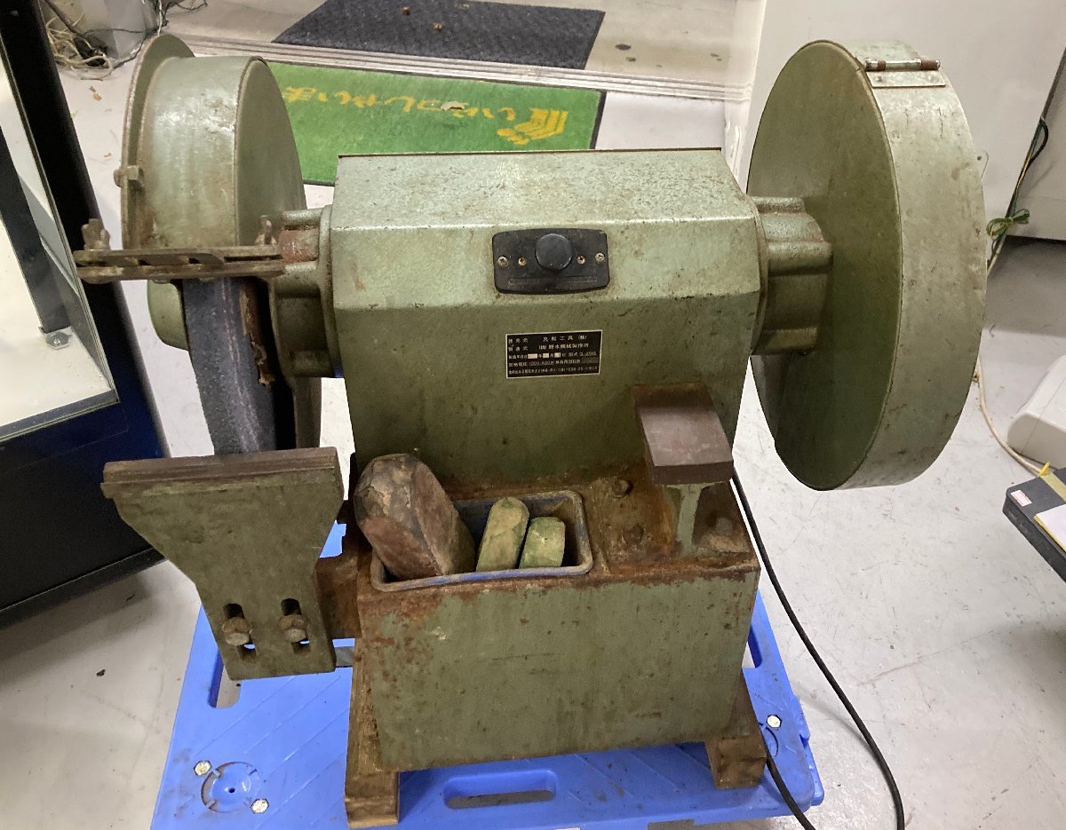 OG # 丸松工具 両頭グラインダー G-298 研磨機 研削 業務用 電動 OG # 丸松工具 両頭グラインダー G-298 研磨機 研削 業務用 電動