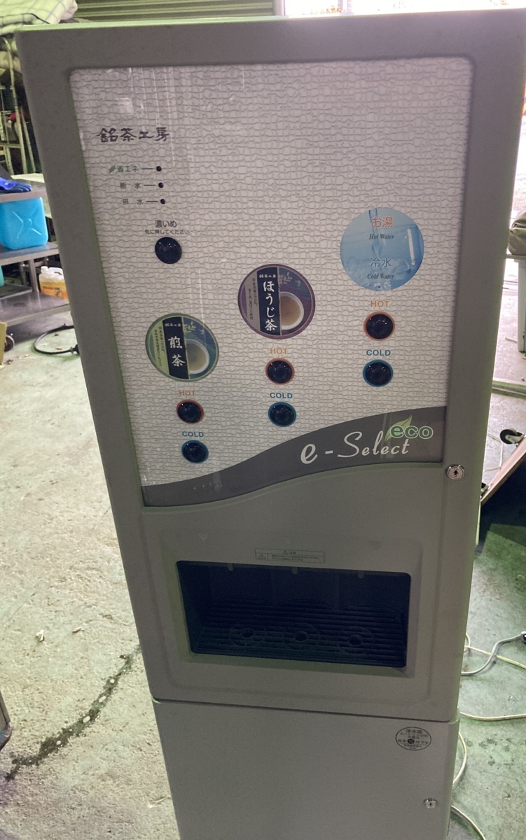 OG# 自動給茶機 自動お茶入れ機 鳳商事 LIC HTC-630M1 銘茶工房 OG# 自動給茶機 自動お茶入れ機 鳳商事 LIC HTC-630M1 銘茶工房