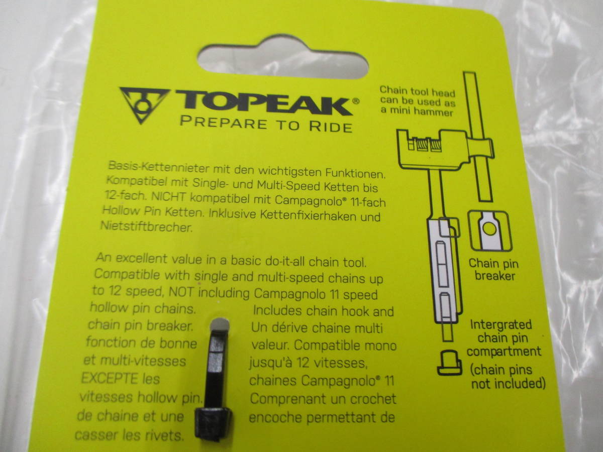 (Y)未使用品 TOPEAK ユニバーサルチェーンツール UNIVERSAL CHAIN TOOL 6FUNCTION TT1303の画像5