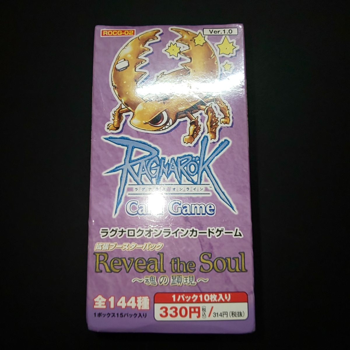 ラグナロクオンライン カードゲーム Reveal the Soul 魂の顕現 1BOX 15パック