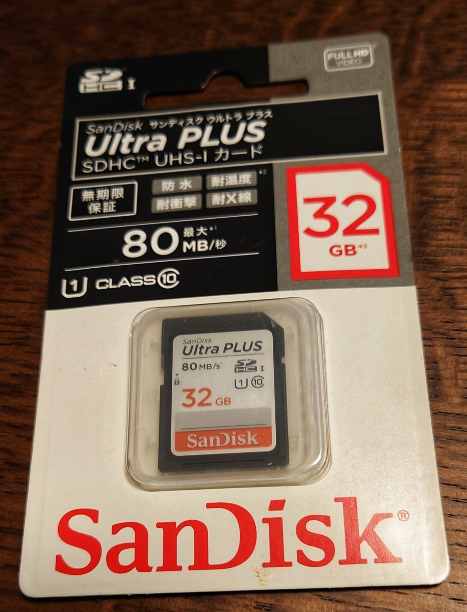 【新品未開封】サンディスク SanDisc Ultra PLUS SDHC UHS-1 32GB 80MB/秒 CLASS10 SDカード_画像1