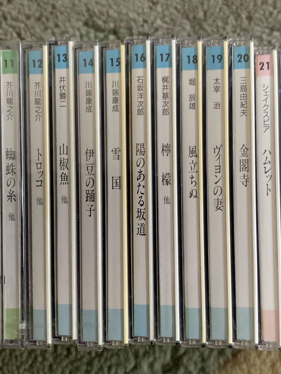 サウンド文学館パルナス（ＣＤ全６０巻、全巻揃い）_画像2