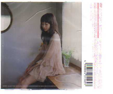 C8124・持田香織「雨のワルツ_ 新品CD