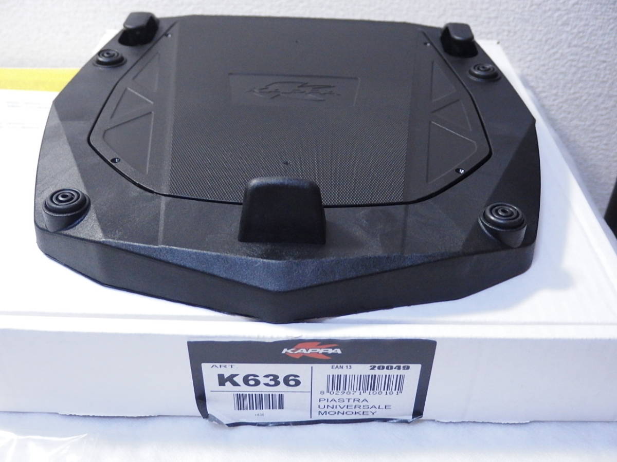 KAPPA K636 汎用モノキーベース ( GIVI E251 同等品 ) モノキーケース用_画像2