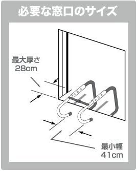 次世代避難はしご 3階用 KL-3S 緊急 防災 火災 地震の画像8