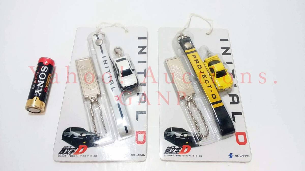 INITIAL D STRAP /頭文字(イニシャル)D ストラップ AE86トレノ・FD3S RX-7 2個セット 景品用・非売品(not for sale) 新品・未開封品の画像3