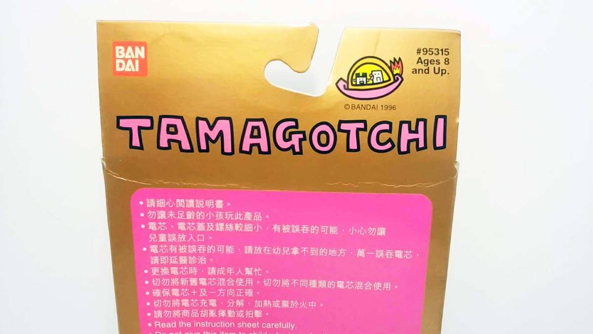 TAMAGOTCHI 1997 COLLECTOR'S EDITION /たまごっち・海外版(英語版)　香港珍蔵版　1997 コレクターズ・エディション　BANDAI　新品・未開封_画像3