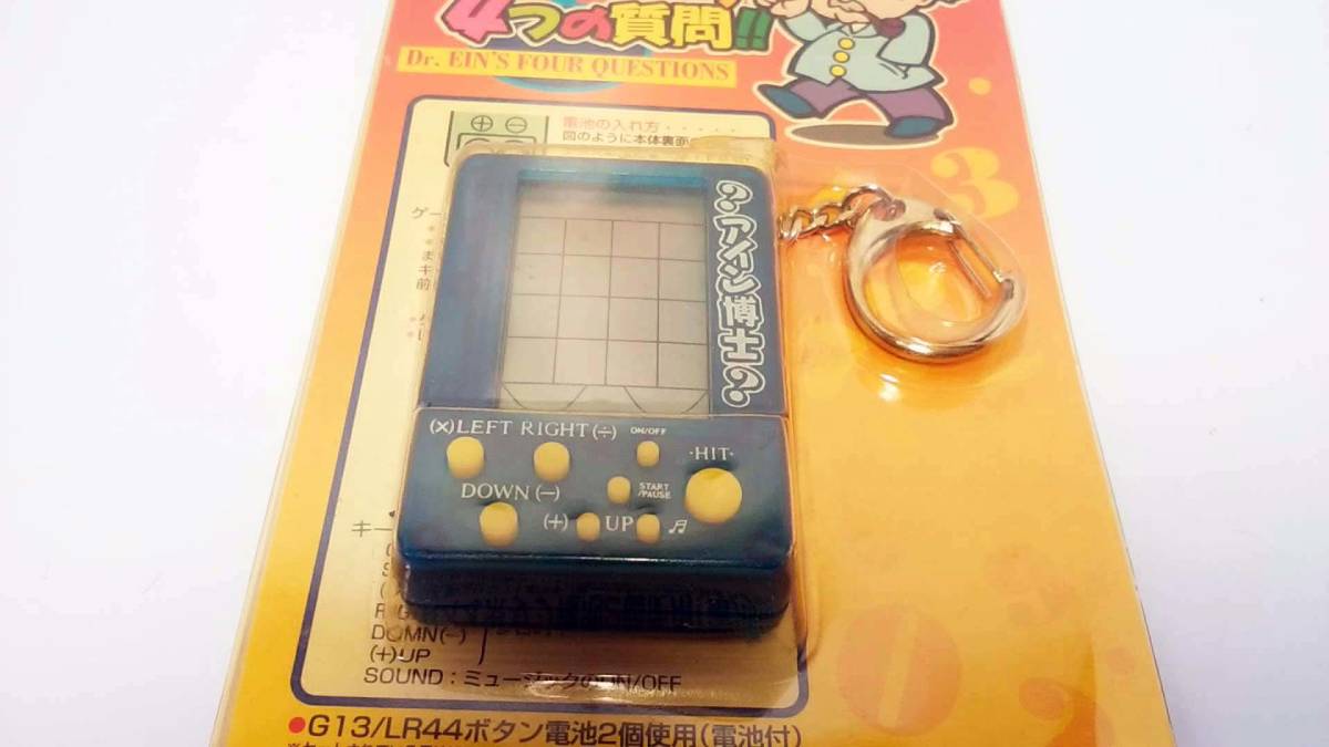 Dr. EIN\'S FOUR QUESTIONS LCD GAME /a in ... 4.. question!! key holder figure join * Tetris * nerve . weak * count game new goods * unopened 