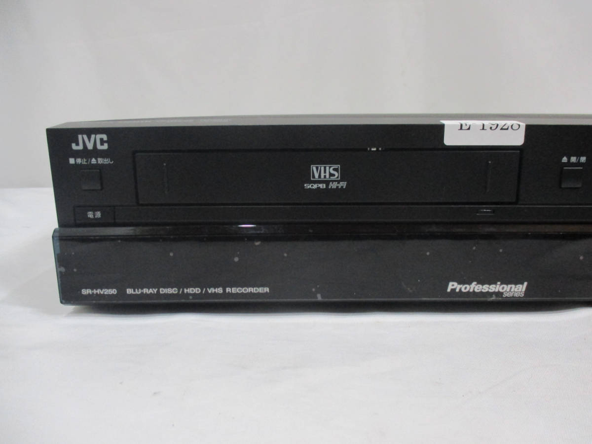 JVC SR-HV250 VHS/ブルーレイ再生動作確認済 リモコン付属 管理番号E-1928_画像4