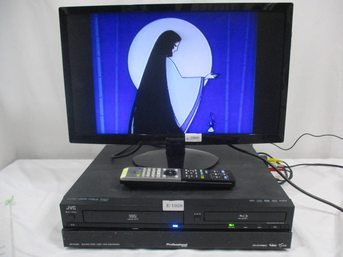 JVC SR-HV250 VHS/ブルーレイ再生動作確認済 リモコン付属 管理番号E-1928_画像2