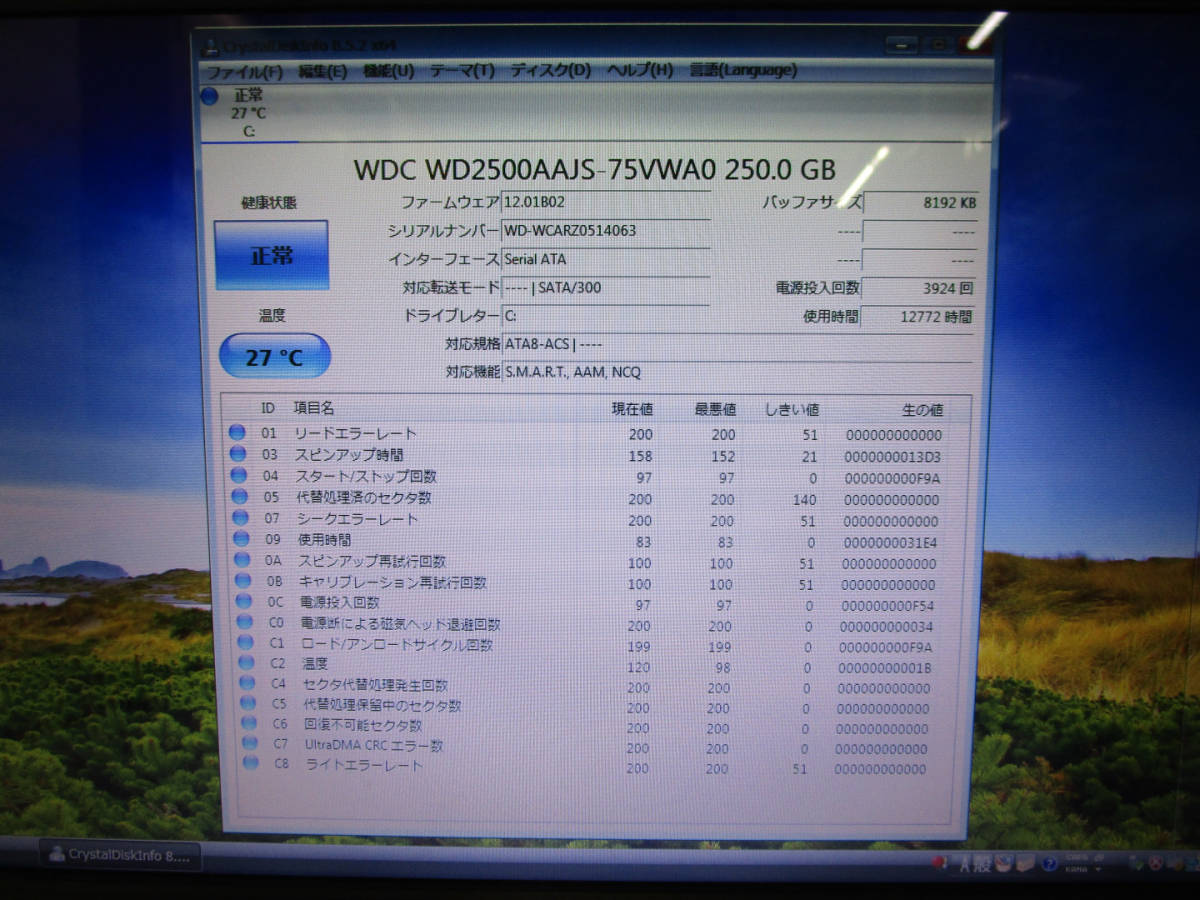hp Compaq dc5800 SFF Celeron 450 2.20GHz/メモリ4GB/HDD250GB/LibreOffice Windows Vista Business SP2インストール済　管理番号D-1428_画像6
