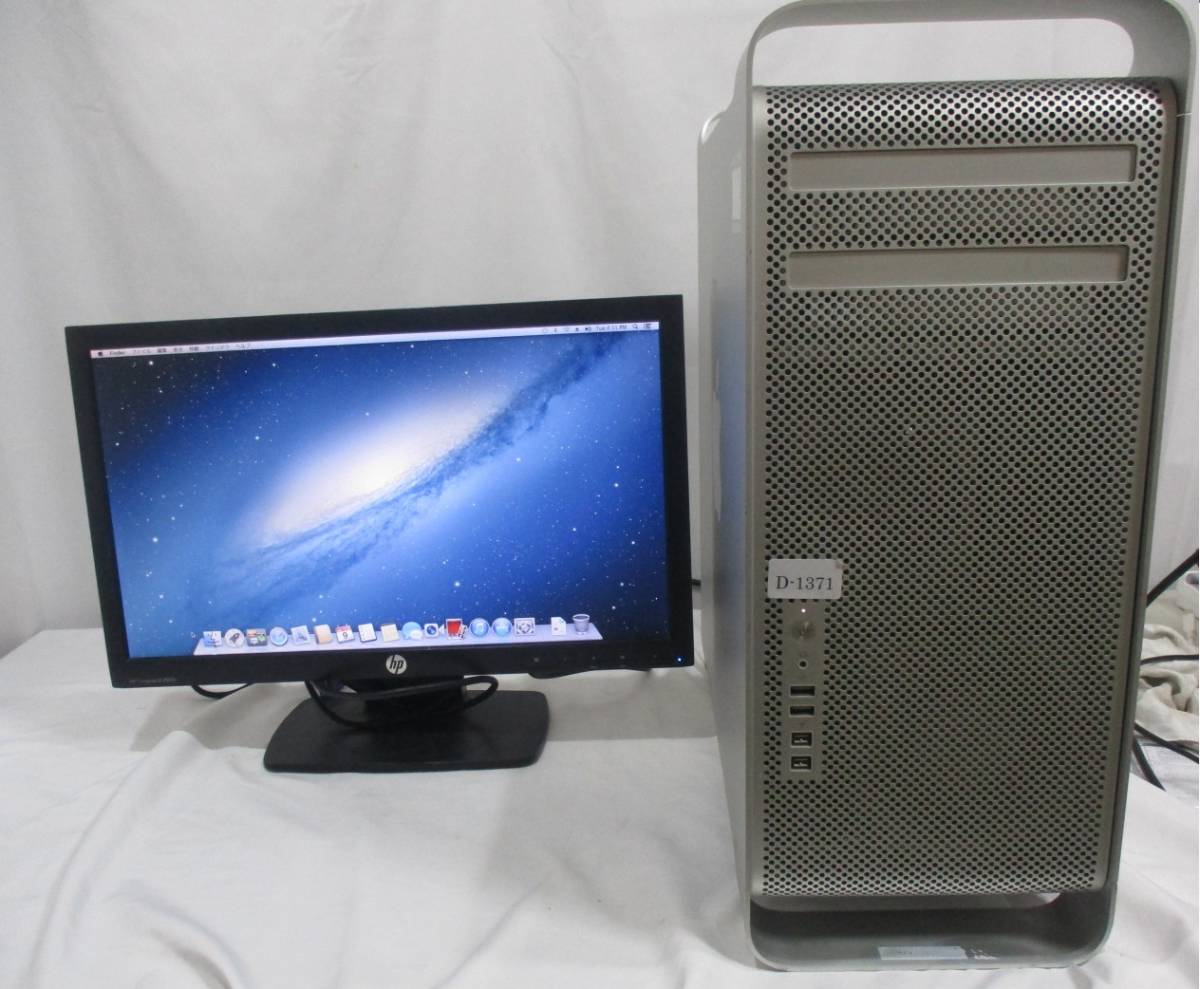 Apple MacPro A1289 Mid 2012 Intel Xeon Quad-Core 2.4GHz×2基搭載/メモリ16GB/HDD1TB/Mac OS X 10.8.5 管理番号D-1371_画像1