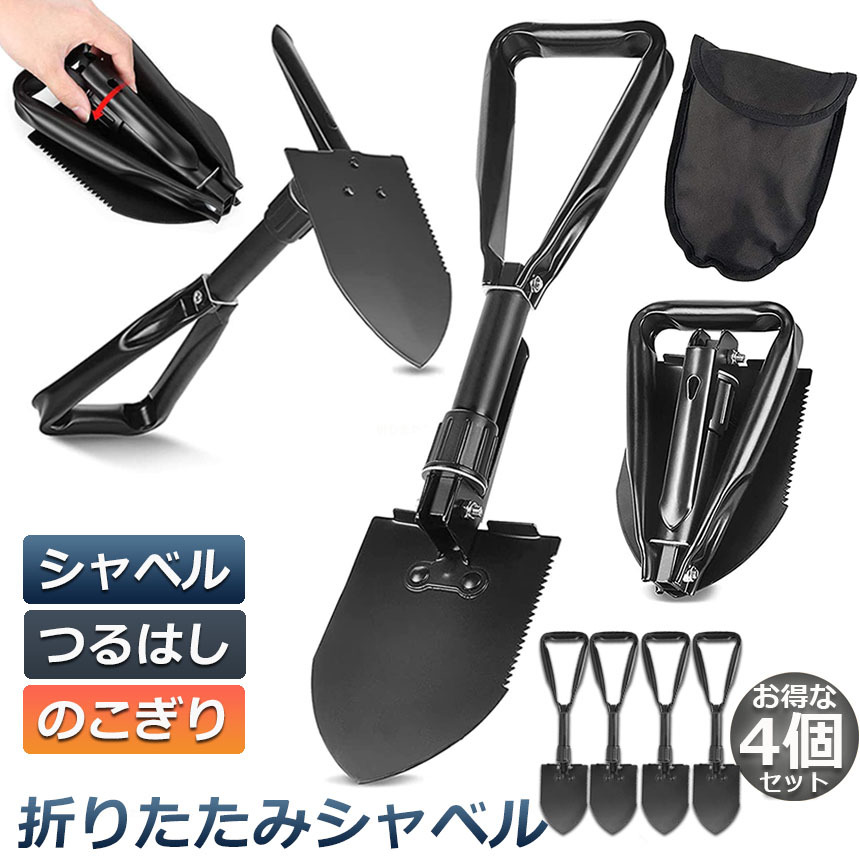 Shovel Scoop Multifunctional складка Складка Scoop Mini Tsuruhashi Sawyoshi no Koki Outdoor Cam