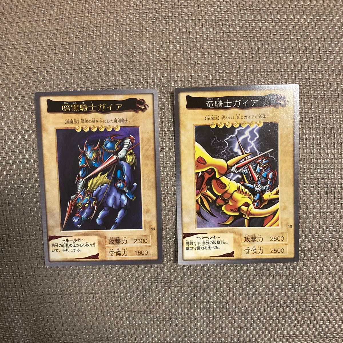 即日発送】美品 遊戯王カード バンダイ版 暗黒騎士ガイア&竜騎士 即日発送】美品 遊戯王カード バンダイ版 暗黒騎士ガイア&竜騎士