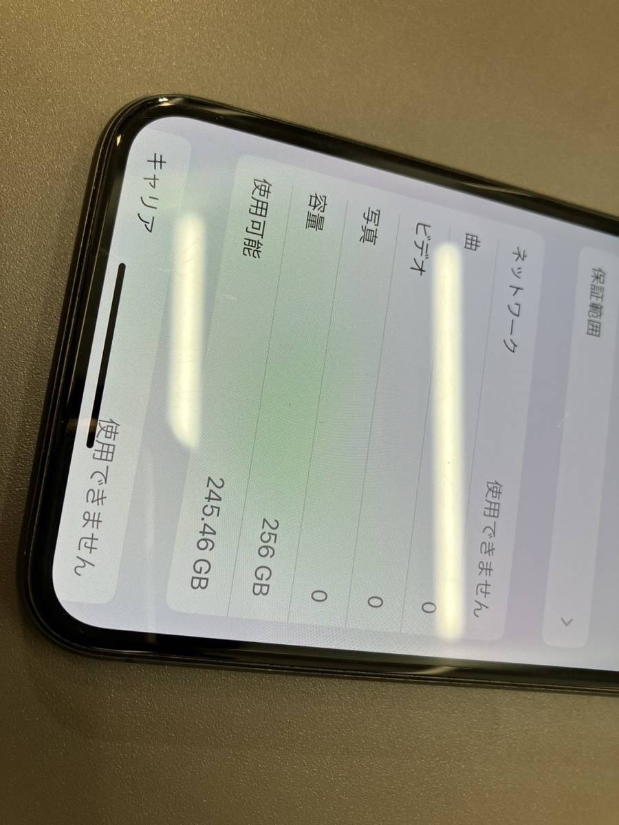 ■【売り切り】美品 Apple iPhone X 256GB Space Gray MQA82CH/A A1865 SIMフリー_画像8