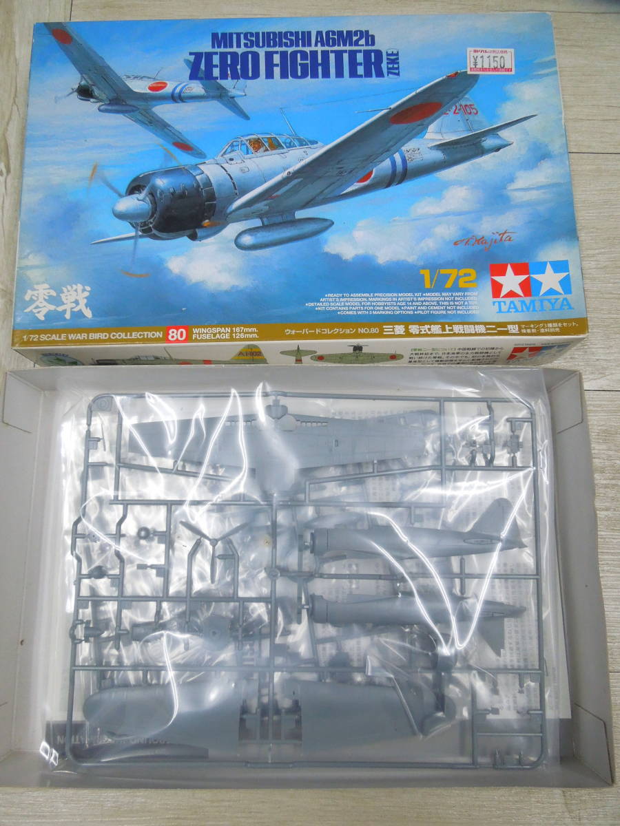 ♪♪TAMIYA/WAR BIRD COLLECTION 三菱 零式艦上戦闘機ニ一型 1:72/No.80♪♪の画像2