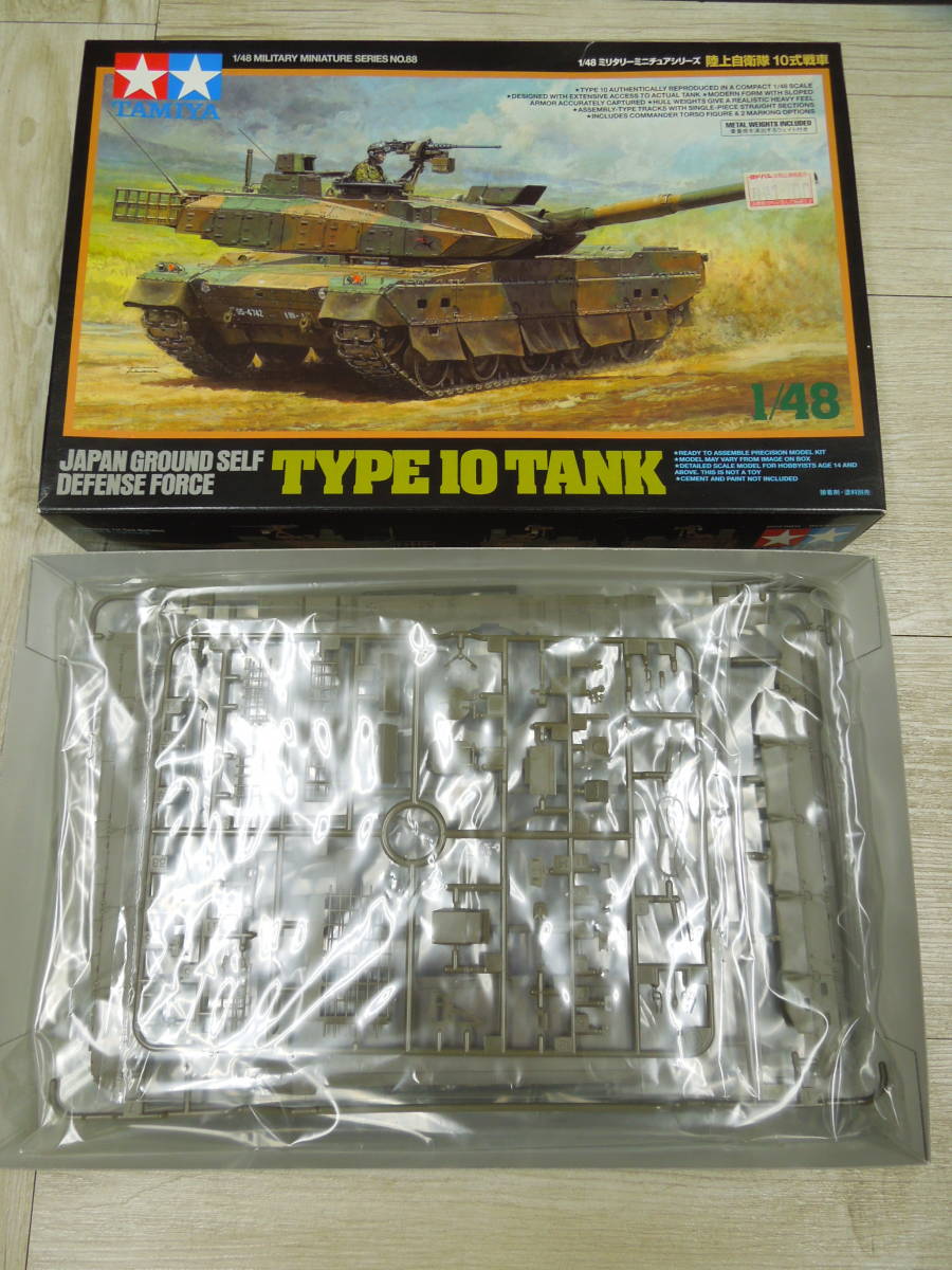 ♪♪TAMIYA/ミリタリーミニチュアシリーズ 陸上自衛隊 10式戦車 1：48/No.88♪♪_画像2