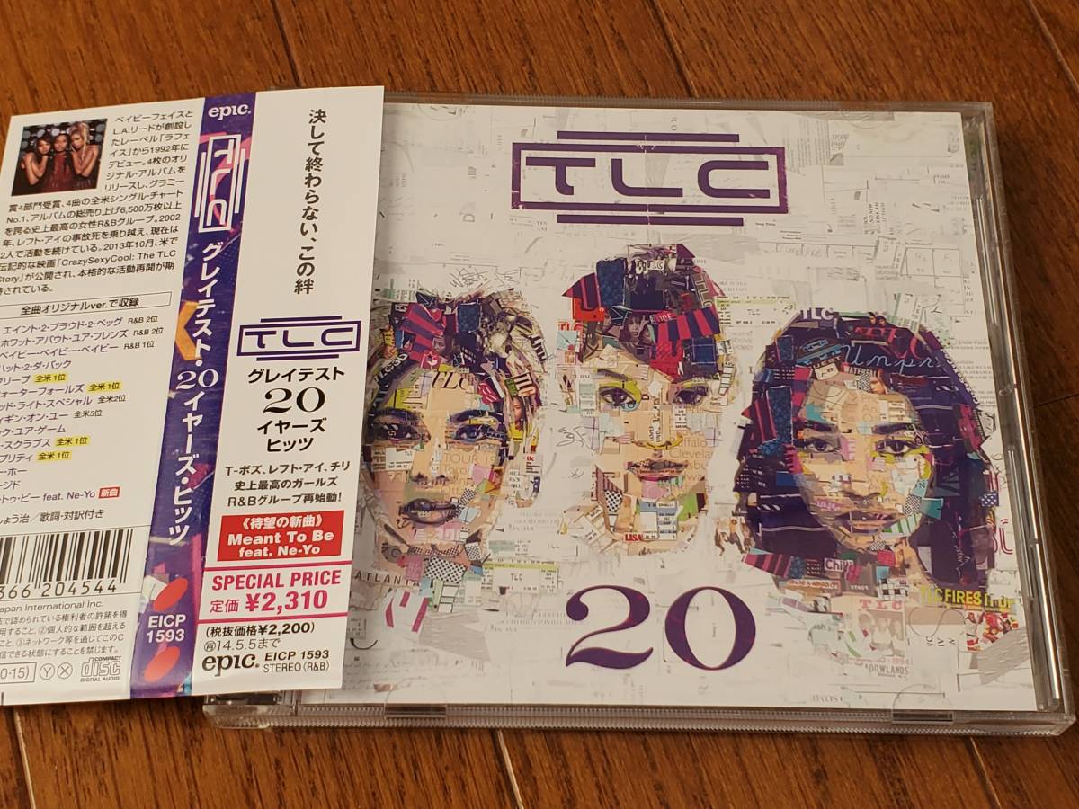 (CD) TLC / 20 gray test *20 year z*hitsu2013 year 